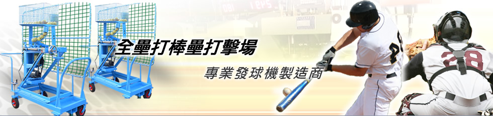 金龍機械有限公司